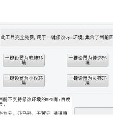 MQL5市场外汇EA环境一键配置工具