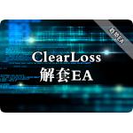 ClearLoss解套EA