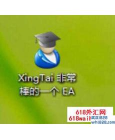 XingTai非常棒的一个外汇EA智能交易下载
