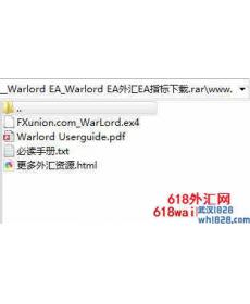 Warlord外汇EA胜率达到90%以上下载