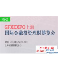 GFXEXP0