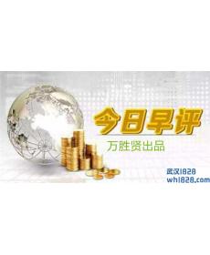 8.7早晨黄金趋势分析策略,第一风控制为王