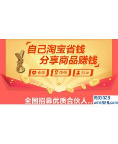 省掌柜app领淘宝优惠券动动手指赚佣金！0投资为何容易过万.