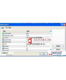 突击型递减金字塔累加EA下载