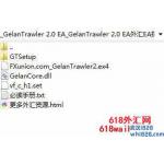 GelanTrawler 2.0外汇EA网格交易策略下载