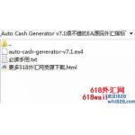 Auto Cash Generator v7.1很不错的外汇EA下载