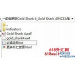 俄罗斯Gold Shark 4外汇EA下载!