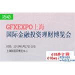 GFXEXP0