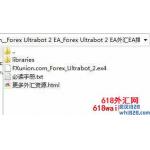 Forex Ultrabot2外汇EA对锁及加码策略下载