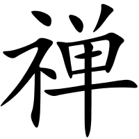 MT5-ChzhshchMACD