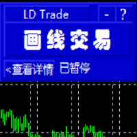 MT4-LD Trade